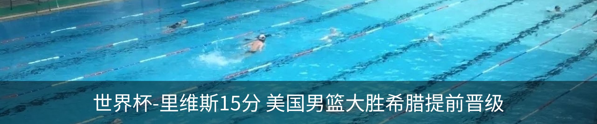新闻中心