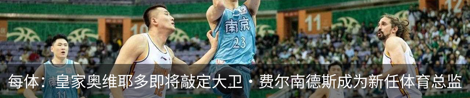 新闻中心