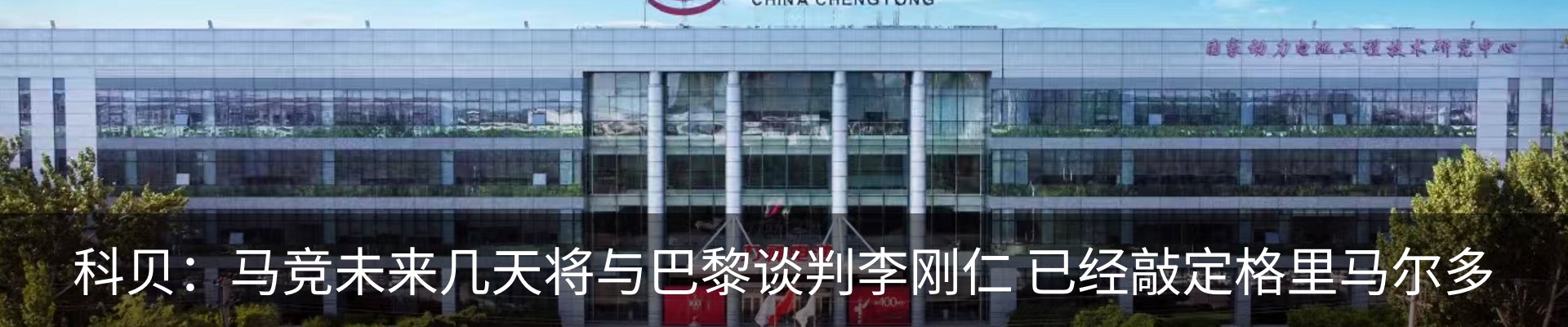 新闻中心