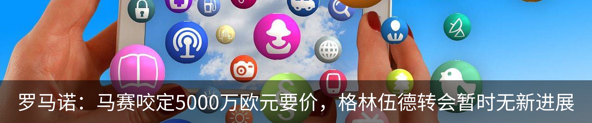 新闻中心