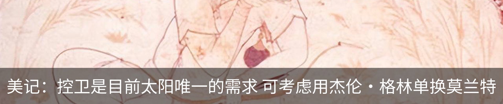 新闻中心
