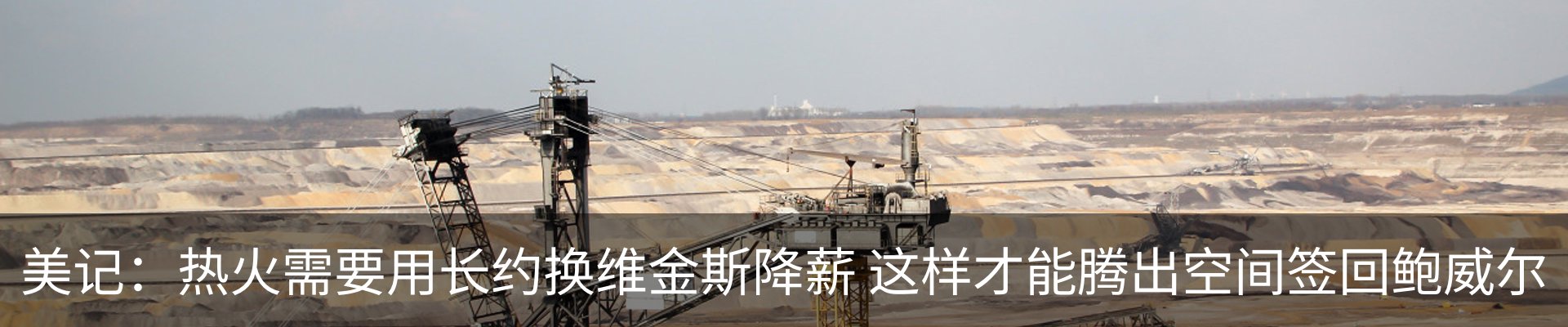 新闻中心