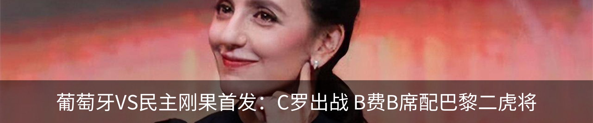 新闻中心