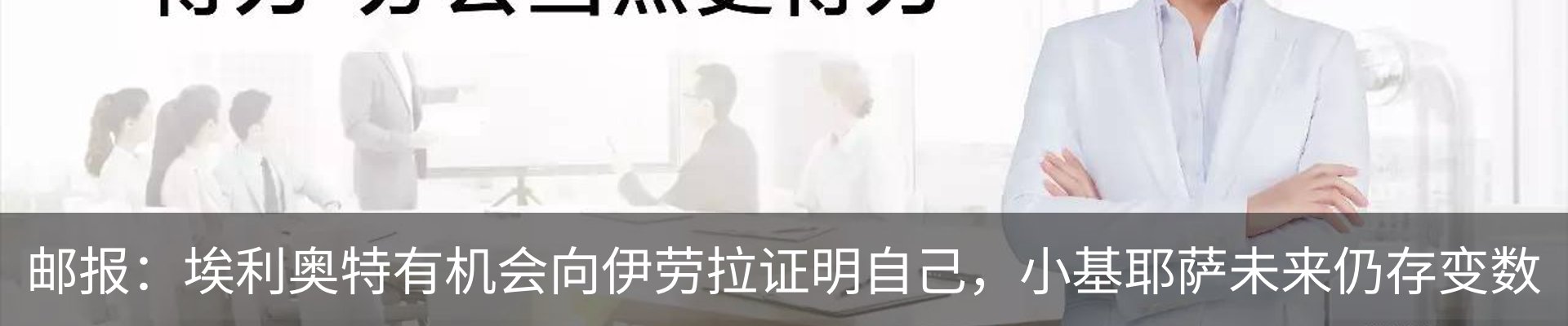 新闻中心