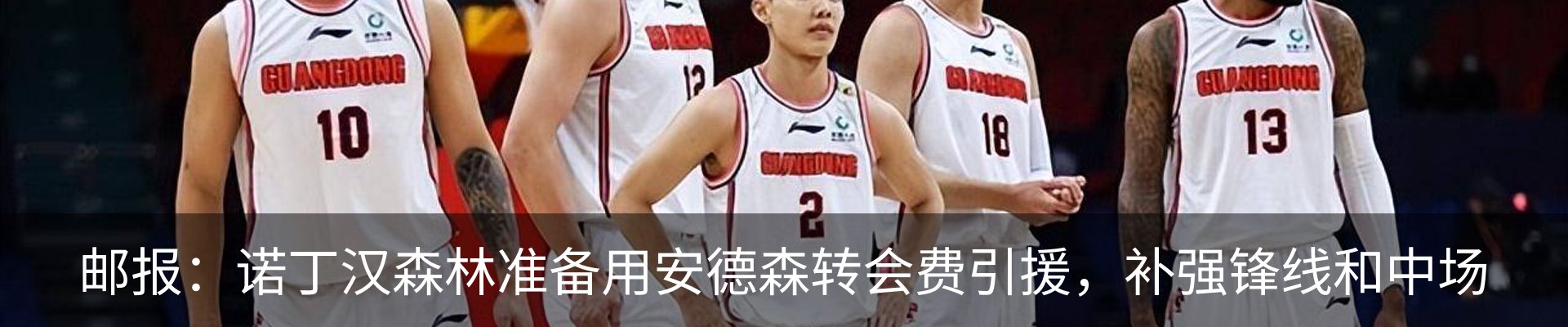 新闻中心
