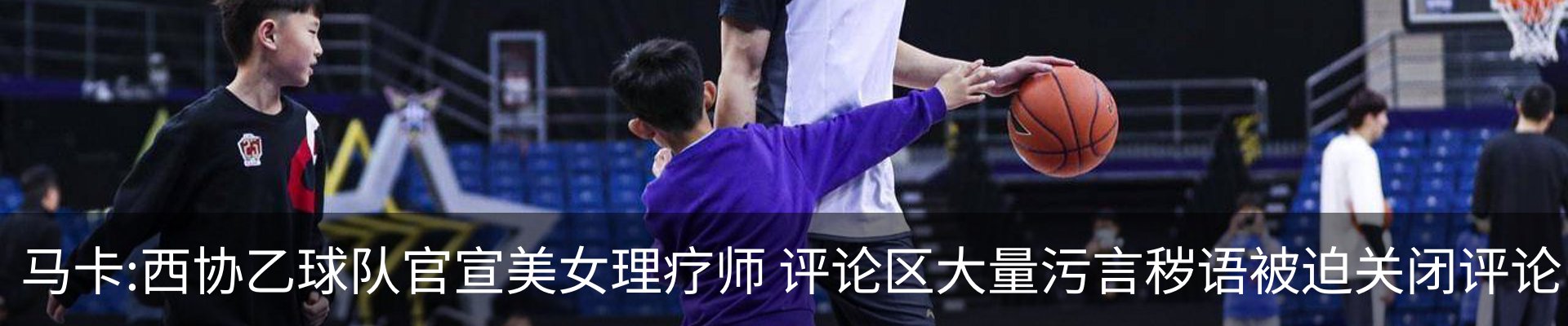 新闻中心